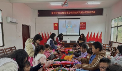 爱心妈妈如何用特别礼物温暖留守儿童的冬日？新宁县这场活动告诉你  第2张