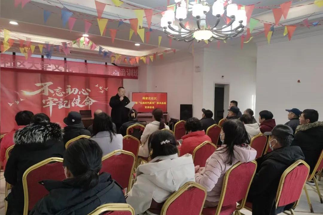 移风易俗如何改变河套街道？揭秘居民幸福感提升的秘密  第3张