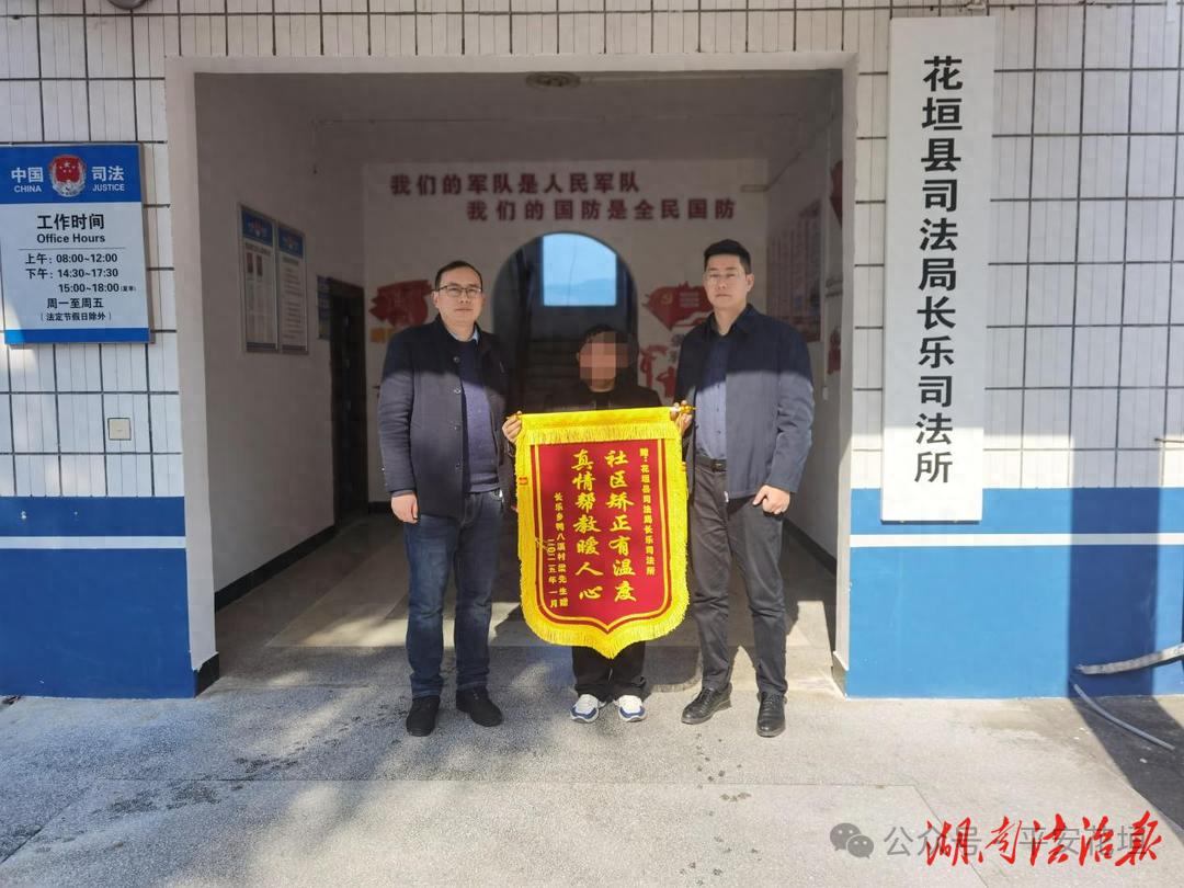 社区矫正有温度！梁某某如何从抗拒到感激，重拾生活信心？
