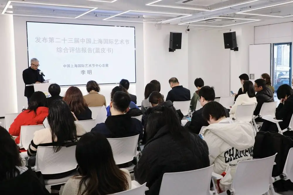 2025年中国上海国际艺术节即将震撼来袭！你准备好迎接这场文化盛宴了吗？