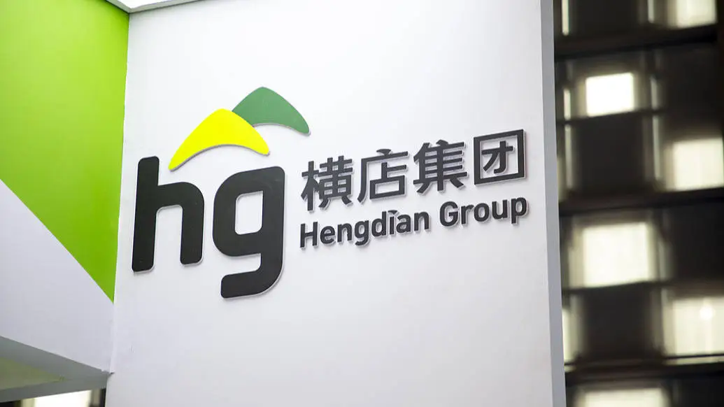 横店集团为何突然减持浙商银行逾2.7亿股？背后原因令人