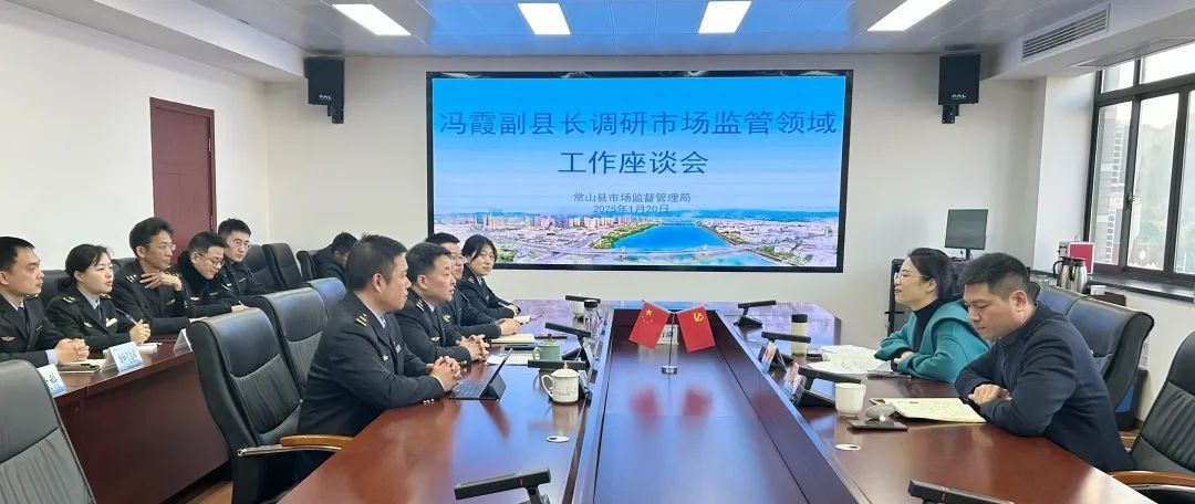 副县长冯霞节前安全检查：如何确保市民过一个平安祥和的新春佳节？  第3张