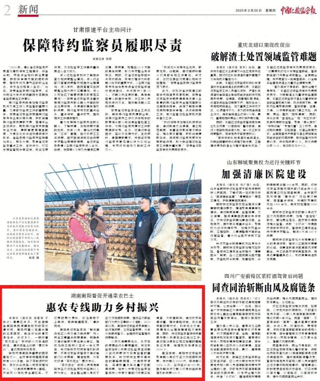 衡阳县菜农的清晨之旅：菜农巴士如何改变他们的生活？