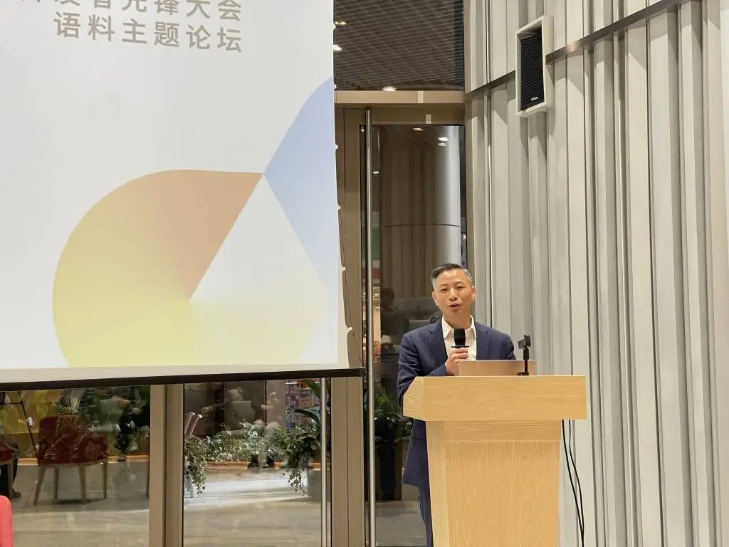 2025全球开发者先锋大会：人工智能的未来在上海揭晓，你准备好了吗？  第2张