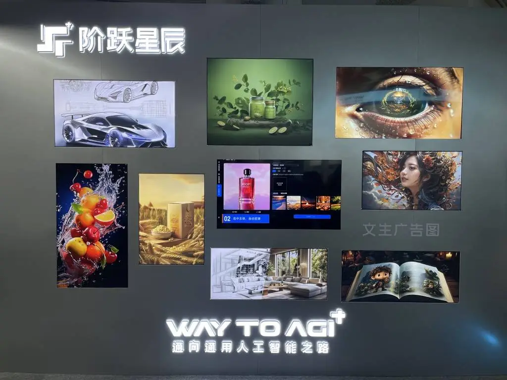 2025全球开发者先锋大会：人工智能的未来在上海揭晓，你准备好了吗？  第3张