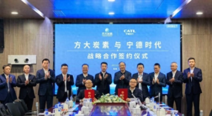 方大炭素与宁德时代强强联手，零碳能源的未来已来？