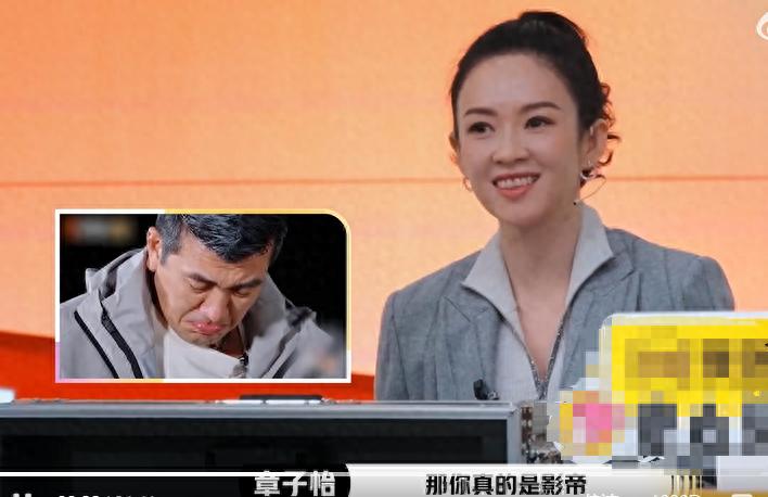 章子怡当面质疑杨子：你的眼泪是真是假？真相让人
