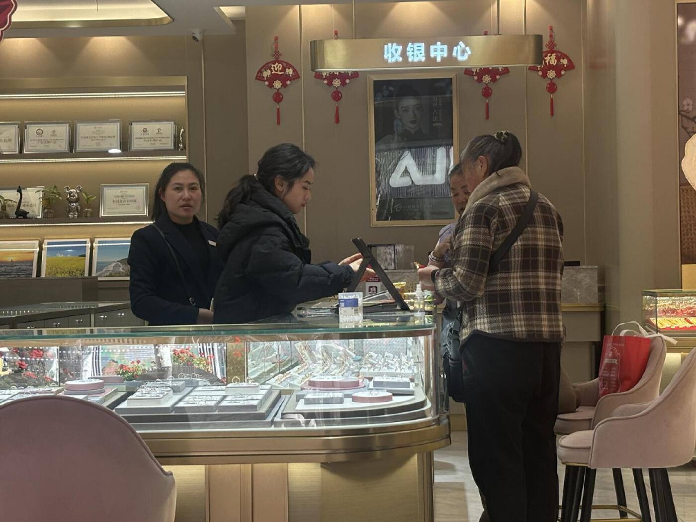 金价跳水后又暴涨，一夜上涨20元/克！你还在等什么？  第2张