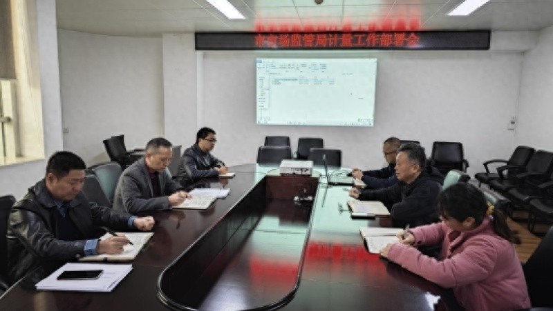 2025年广西计量职业技能竞赛即将开赛，桂林市能否一举夺魁？  第1张