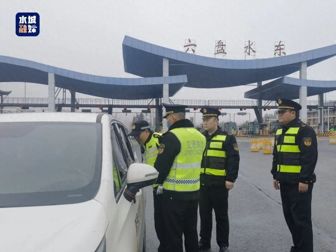 春运后半程，非法营运车辆能否逃过联合执法的天罗地网？  第1张