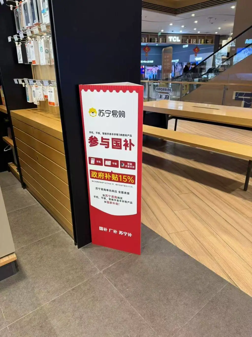 国补政策满月，线上数码消费热潮真的来了吗？