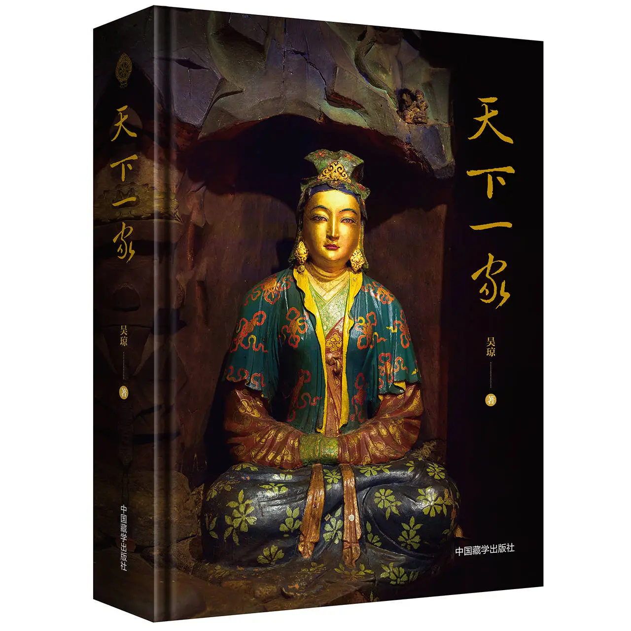 文成公主的传奇一生：她是如何用信仰征服西藏与不丹的？