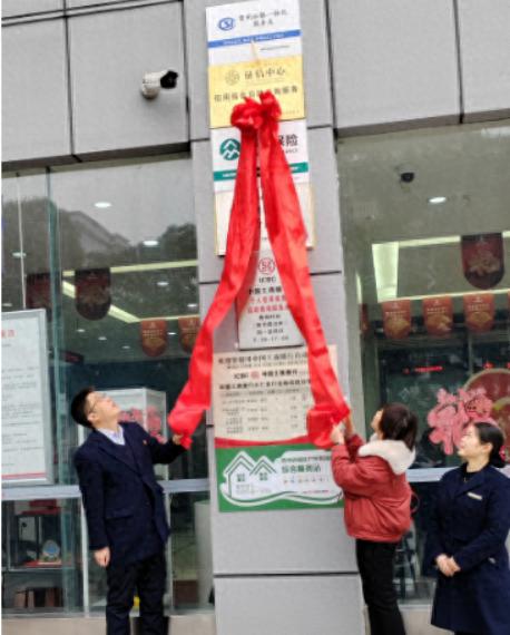 社保服务再升级！工行兴仁支行新增80项业务，你体验了吗？