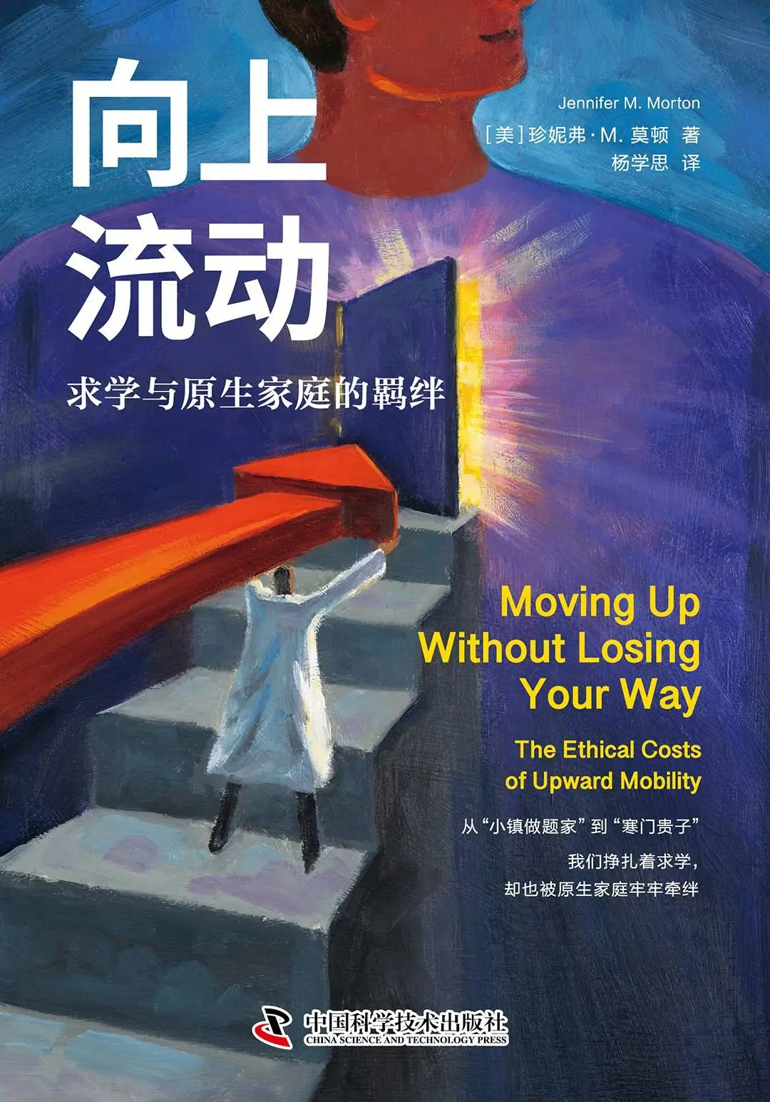当代中国中产父母的育儿困境：如何在有限资源中寻找希望与出路？  第1张