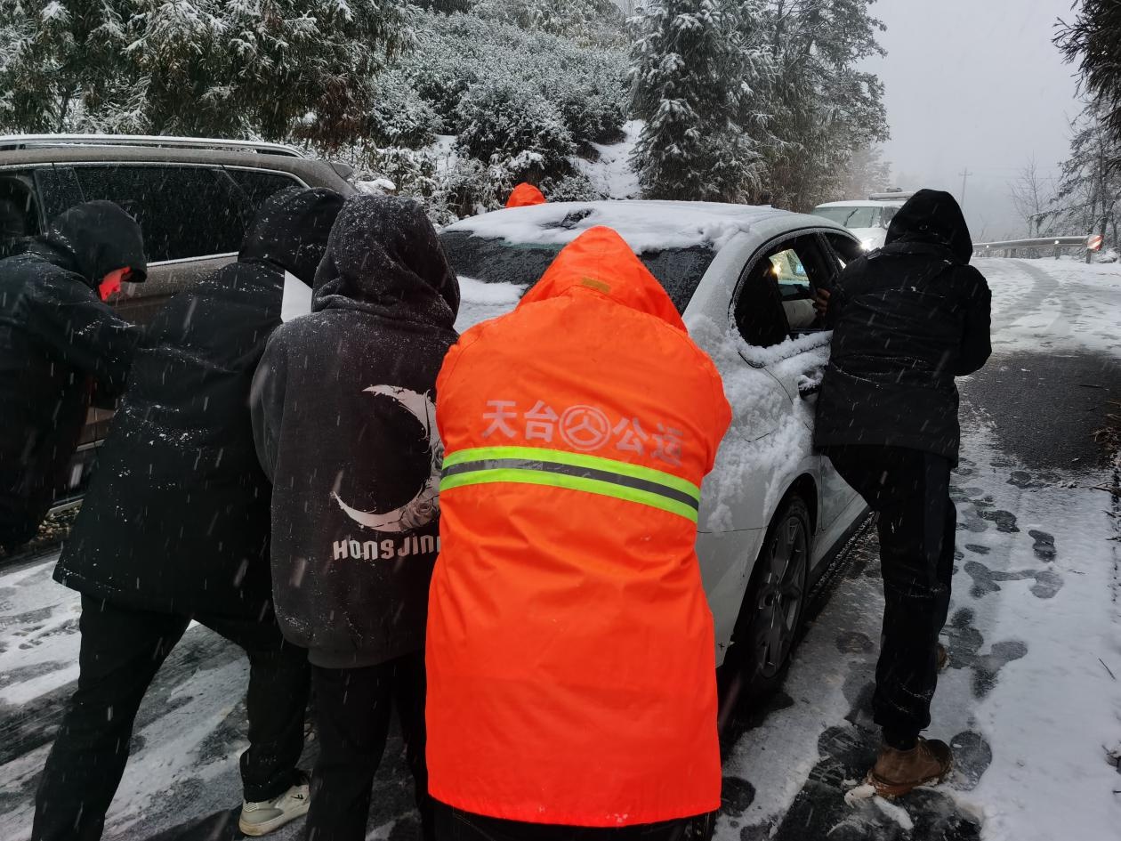天台县抢险队凌晨出动，他们是如何在冰雪中守护群众安全的？  第4张