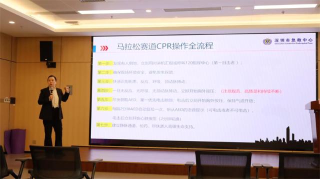 2025深港马拉松医疗保障大揭秘！你准备好了吗？  第2张