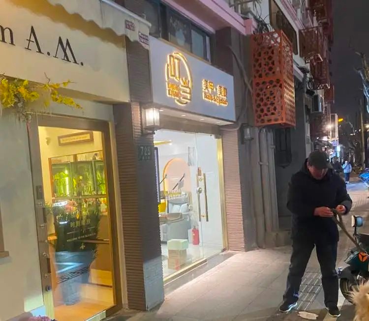 想Get哪吒2裂空爪美甲？上千元难还原，线上仿版却卖疯了  第3张