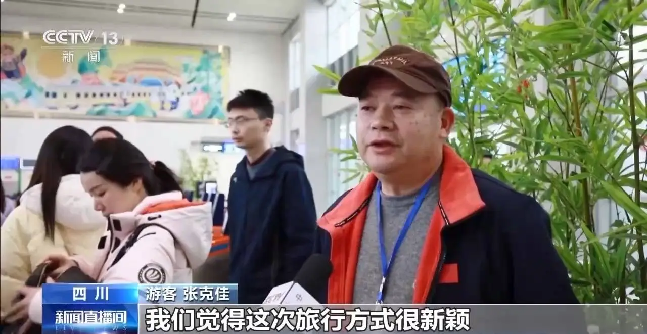 银发旅游专列启程！你知道200余名老年旅客将穿越哪些绝美景区吗？  第2张