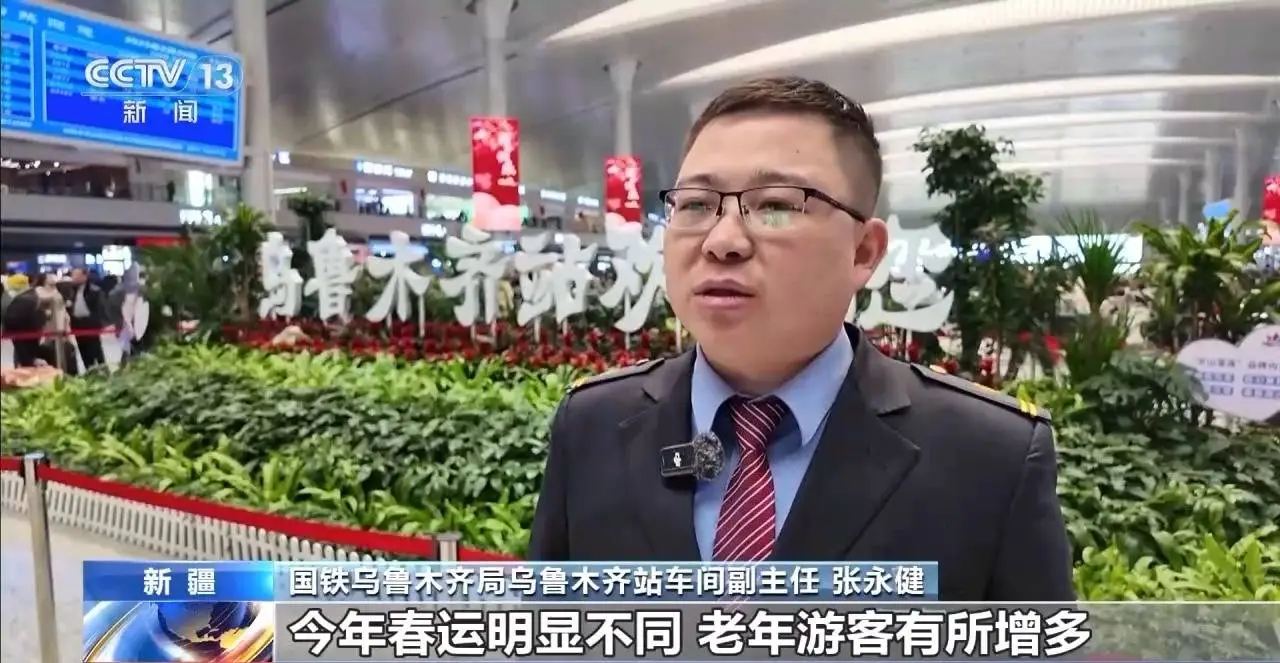 银发旅游专列启程！你知道200余名老年旅客将穿越哪些绝美景区吗？  第6张