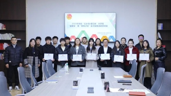 寒假返家乡，大学生如何通过扬帆计划实现自我蜕变？  第2张