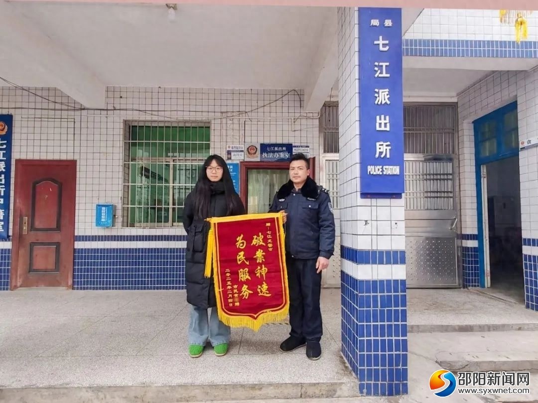 民警破案神速，失主感激涕零！他们是如何在数小时内找回手机的？