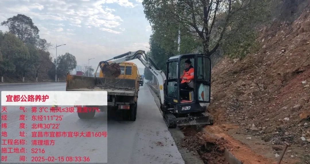 公路养护春养大行动！宜都市公路建设养护中心如何确保道路安全畅通？