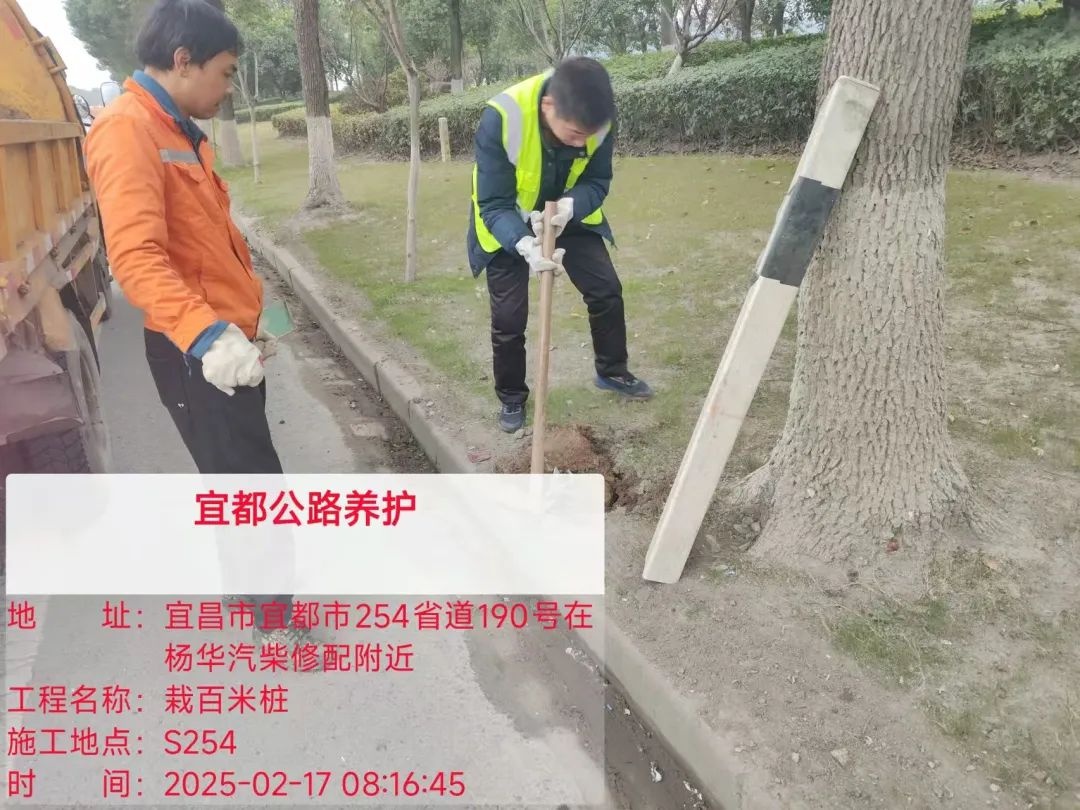 公路养护春养大行动！宜都市公路建设养护中心如何确保道路安全畅通？  第3张