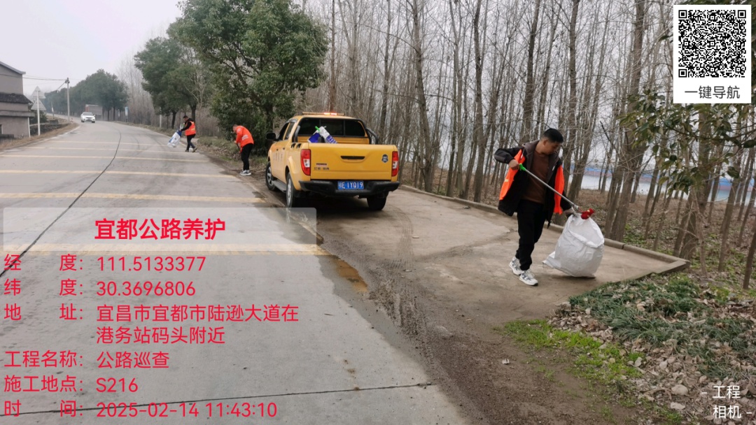 公路养护春养大行动！宜都市公路建设养护中心如何确保道路安全畅通？  第6张