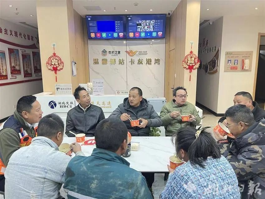 湖北双溪服务区凭什么获评全国5A司机之家？揭秘春运焕新升级后的惊人变化  第4张