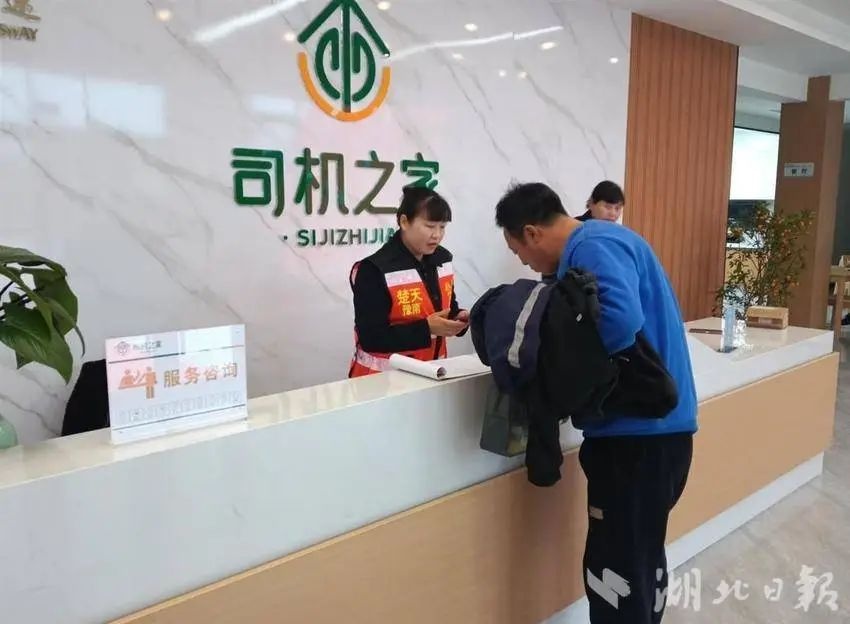 湖北双溪服务区凭什么获评全国5A司机之家？揭秘春运焕新升级后的惊人变化  第5张