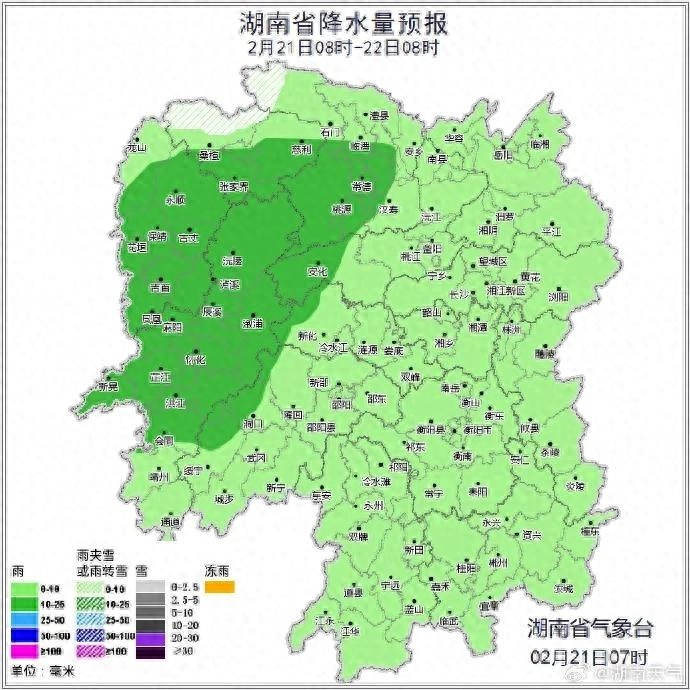 湖南湿冷天气何时结束？28日气温将回升至24℃