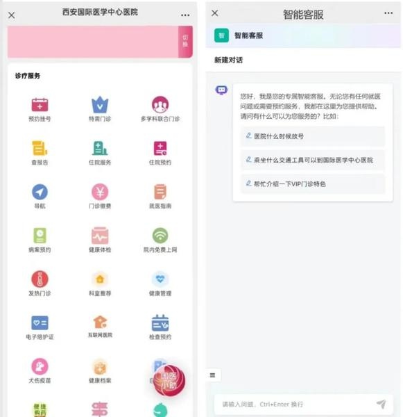 AI医生上岗，DeepSeek能否颠覆传统医疗？看病试验结果惊人  第2张