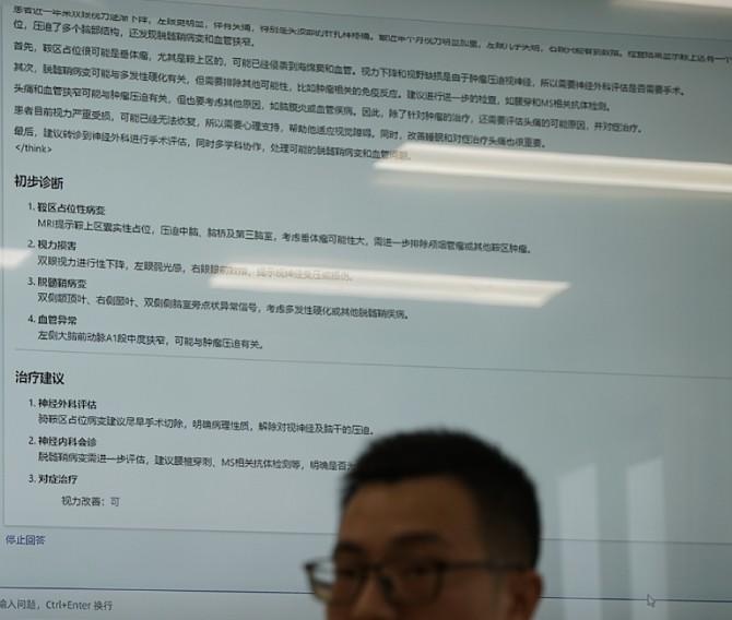 AI医生上岗，DeepSeek能否颠覆传统医疗？看病试验结果惊人  第4张