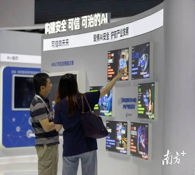 AI公务员来袭，铁饭碗还稳吗？你的未来职场将何去何从  第3张