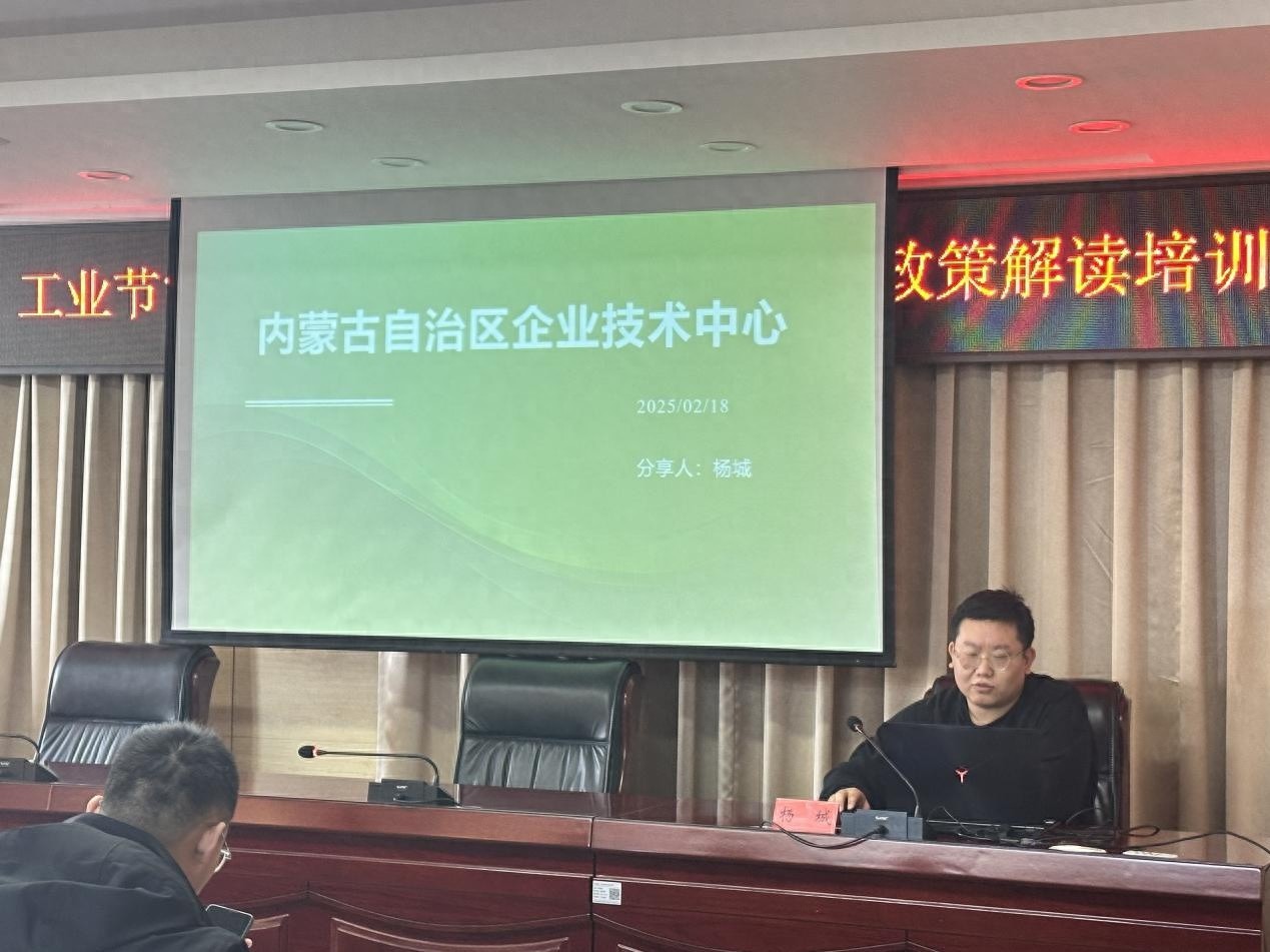80多家企业齐聚一堂，如何通过创新驱动实现绿色发展？