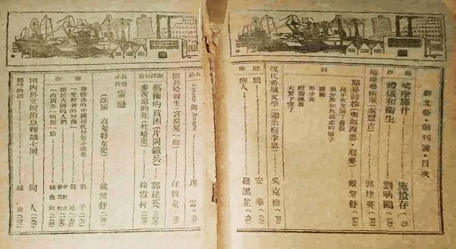 揭秘鸠摩罗什的舌舍利传奇：你可知他为何能舌不焦烂？