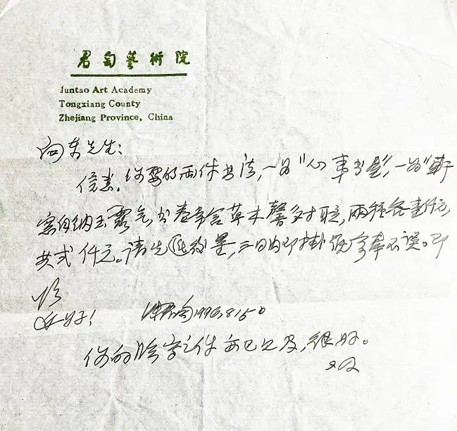 揭秘鸠摩罗什的舌舍利传奇：你可知他为何能舌不焦烂？  第3张