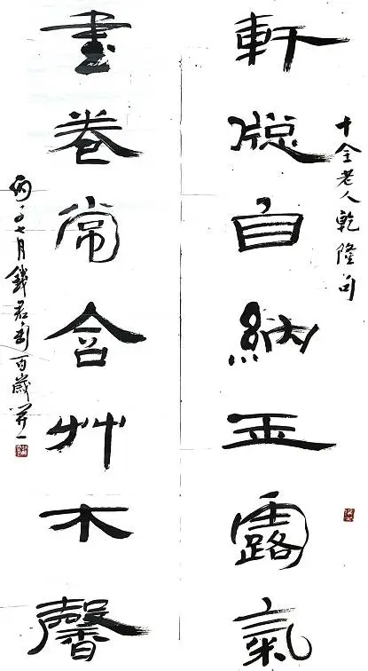 揭秘鸠摩罗什的舌舍利传奇：你可知他为何能舌不焦烂？  第4张
