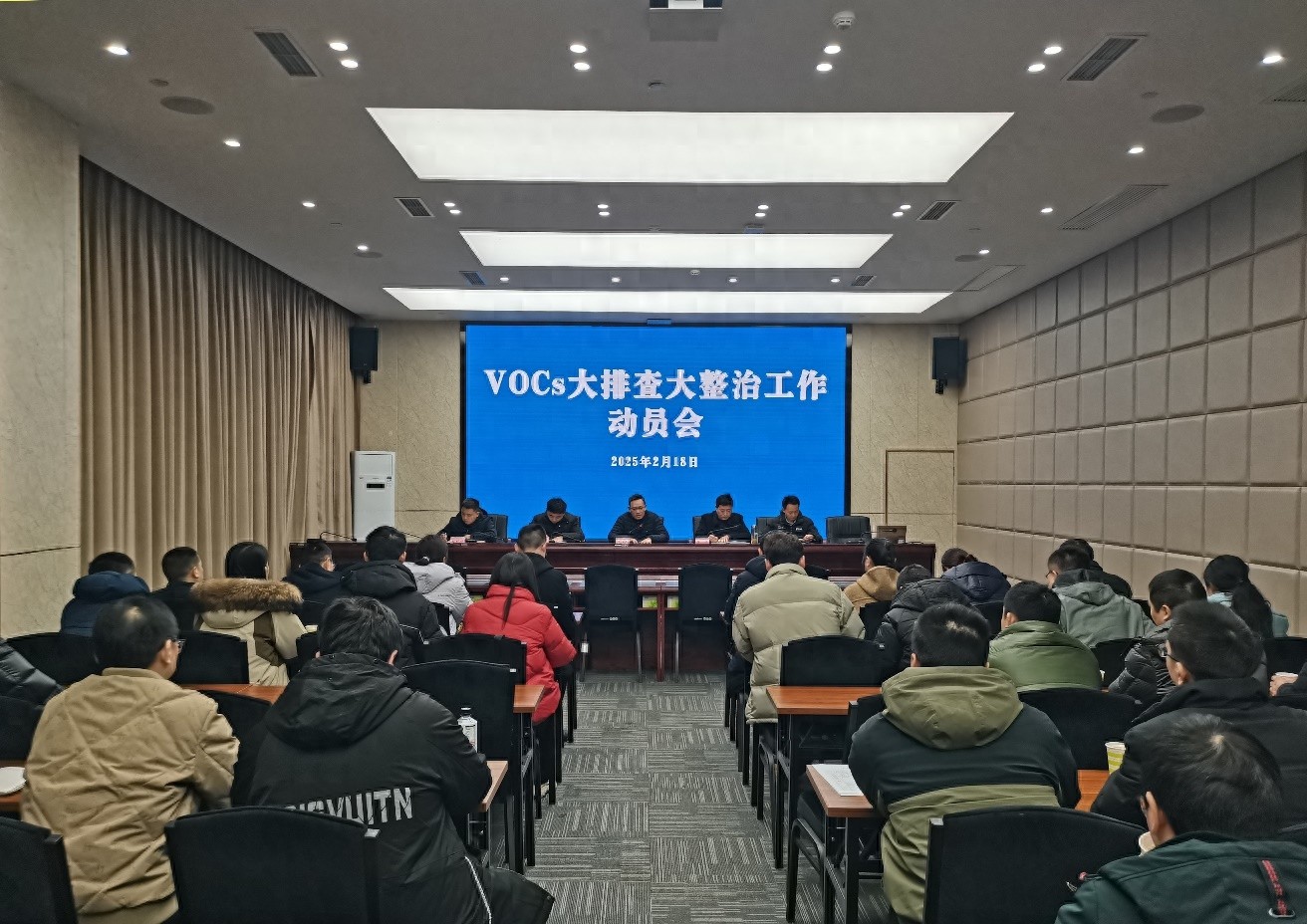 夏季臭氧污染来袭，乐山市如何精准排查VOCs，守护蓝天白云？