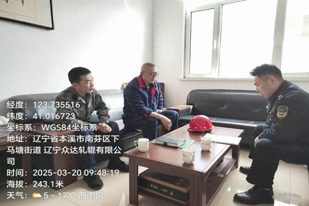 南芬区如何通过现场帮扶检查助力打造绿色营商环境？  第1张