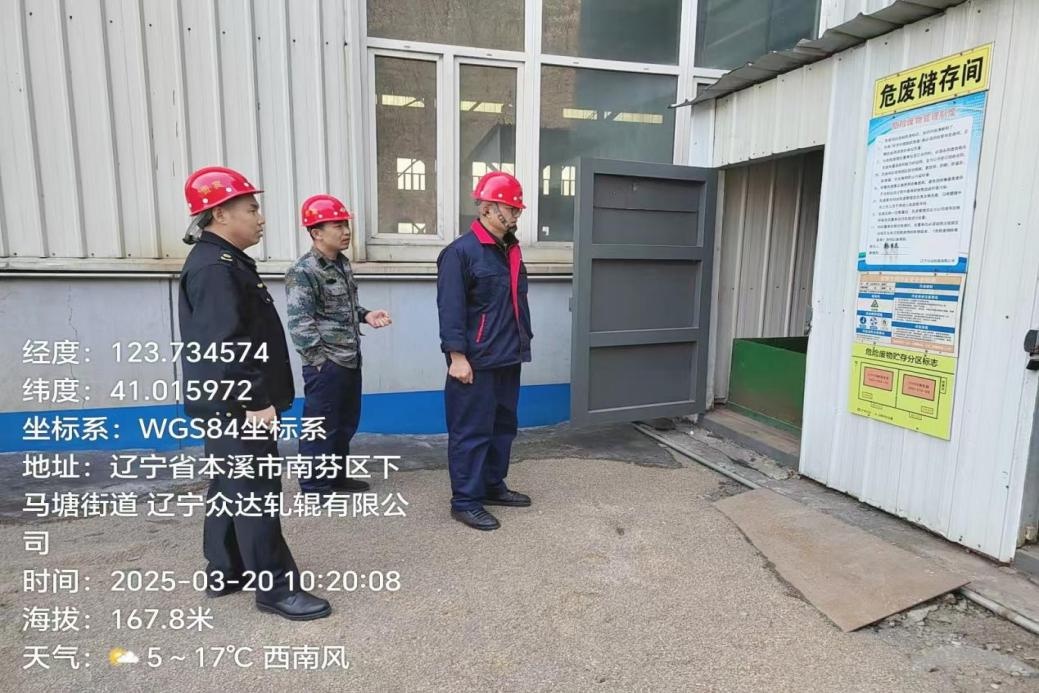 南芬区如何通过现场帮扶检查助力打造绿色营商环境？  第3张