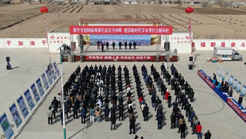 临泽县启动2025年世界水日中国水周活动，你准备好加入节水行动了吗？