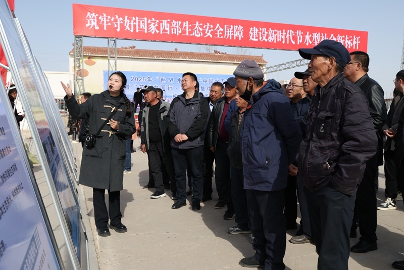 临泽县启动2025年世界水日中国水周活动，你准备好加入节水行动了吗？  第2张