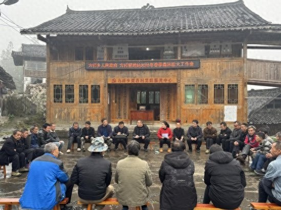 雷公山保护区如何筑牢森林防火墙？四步曲揭秘  第1张