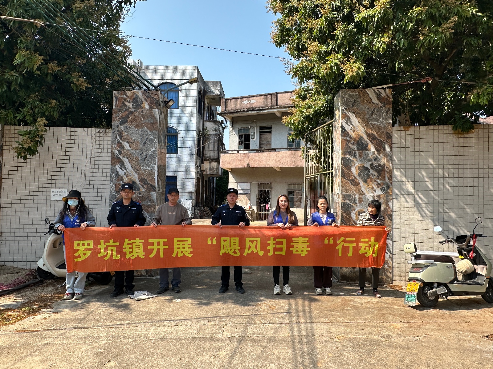 罗坑镇禁毒行动大揭秘：7家物流企业如何被严格清查？  第2张