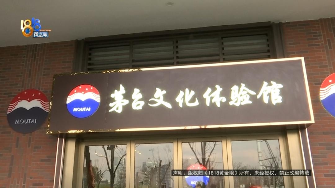 2499元的茅台生肖酒竟在车内漏液！你遇到过这样的奇葩事吗？  第2张