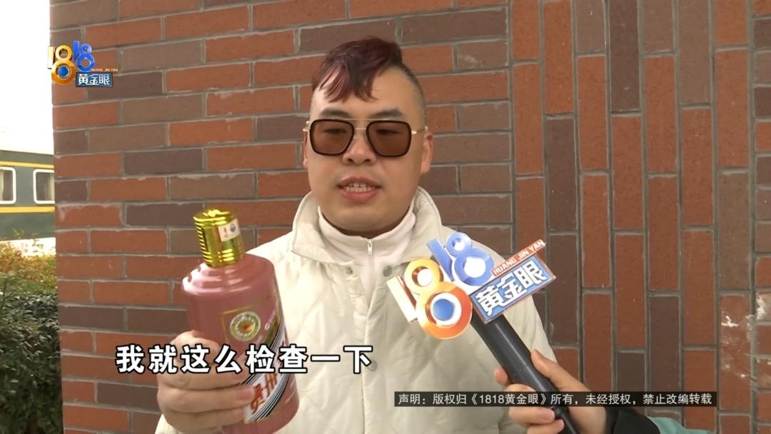 2499元的茅台生肖酒竟在车内漏液！你遇到过这样的奇葩事吗？  第3张
