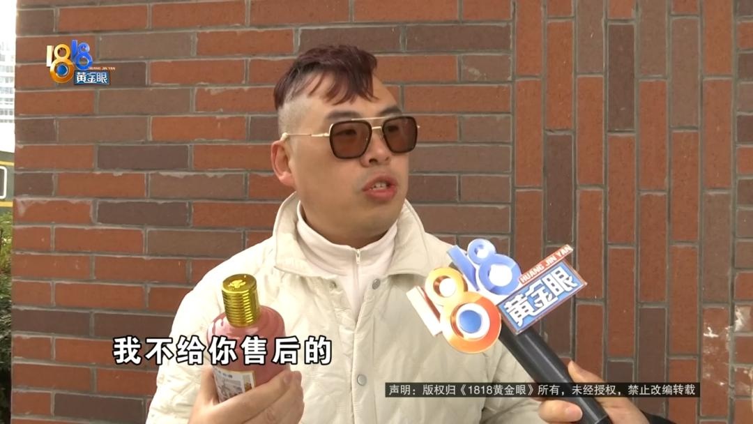 2499元的茅台生肖酒竟在车内漏液！你遇到过这样的奇葩事吗？  第6张