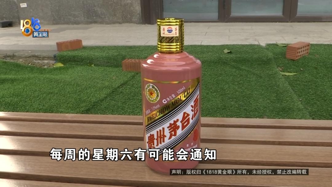 2499元的茅台生肖酒竟在车内漏液！你遇到过这样的奇葩事吗？  第7张