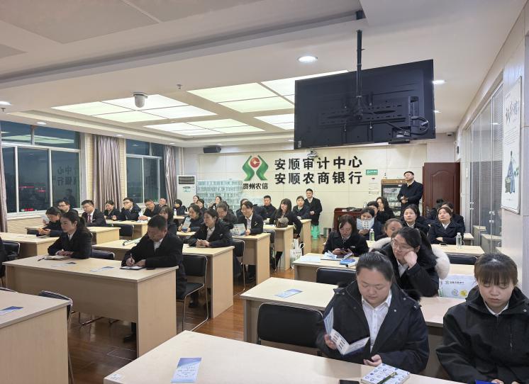 安顺农商银行32个合作网点如何打造15分钟便民服务圈？揭秘社保培训背后的秘密  第2张